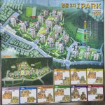 동방 IPARK공인중개사사무소