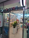4층성모약국