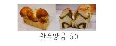 스프레드아산탕정점