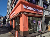 바나프레소 한양대점