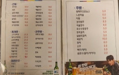 민속전