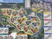 동방 IPARK공인중개사사무소