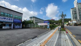 이은섭부동산공인중개사사무소