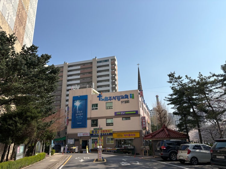 주사랑교회 사진 4