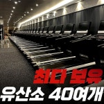 카인드짐 휘트니스 헬스&PT 야탑역점