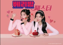 제이앤비파리바게뜨고덕에듀타운 | 파리바게뜨 해운대장산점
