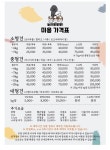 놀러왕왕왕 애견유치원.애견미용.애견호텔