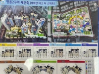 동방 IPARK공인중개사사무소