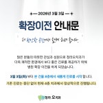 청라오치과의원