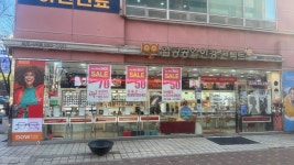 1001안경콘택트 김포사우점