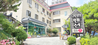 귀빈펜션