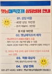 햇님아동심리발달센터