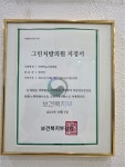 연세비뇨기과의원