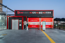 디케이워시 진주금산점