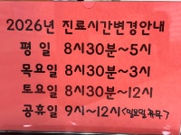 한빛소아청소년과의원