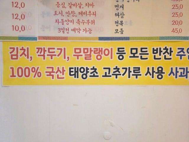한우암소베트남쌀국수