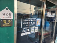 건강해지는 시간 힐링센터