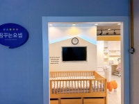 꿈꾸는요셉 식사점