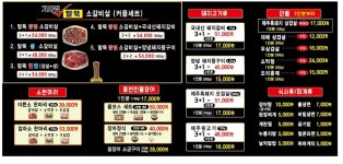 기와집말뚝소갈비살 본점