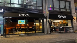 광장 동탄북광장점