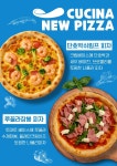 쿠치나디까사 문정점