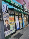종근당건강 헬스벨스토리 마산석전점
