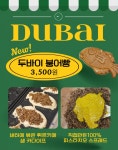 쁜이네 곳간