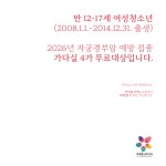 박애별산부인과의원