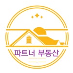 파트너 공인중개사사무소
