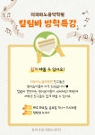 라피아노 음악학원