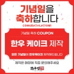 한우집투뿔사위 부천직영점