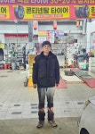 스피드메이트 남강점