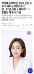 이지혜음악학원