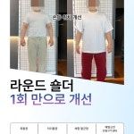 와이핏휘트니스 헬스 PT