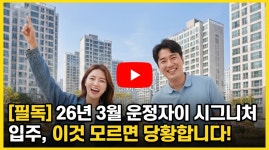 자이원탑부동산공인중개사사무소