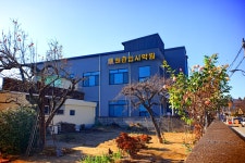 왜관입시학원