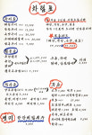 성원정양대창 광안본점