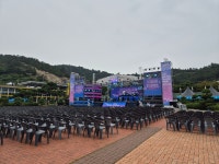 에스에프아이앤씨