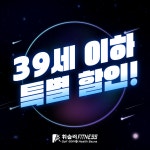 휘슬러휘트니스