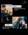 톡스앤필뷰티아카데미눈썹문신반영구학원강남본점