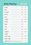 캐리랩 라이콘스파에센셜