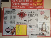 아따어찌인자오셨소