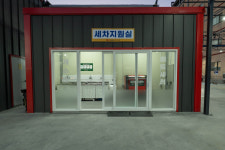 디케이워시 진주금산점