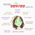 큐사랑 화정은빛점