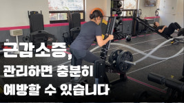 MNF그룹.PT상계점