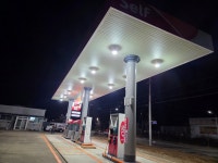 청복주유소