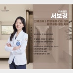 늘경희부부한의원