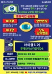 종근당건강헬스벨스토리마산오동점 | 종근당건강 헬스벨스토리 마산석전점