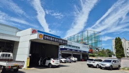 한백자동차정비