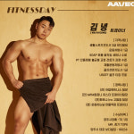 운동하는날 마들역2호점